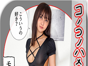 ホイホイラバー31～コノコノハメドリ～ 素人ホイホイLOVER・個人撮影・カップル・自宅・ 素人・美少女・女子大生・ギャル・高身長・ハメ撮り・巨乳・美乳・巨尻・ 顔射・スレンダー・電マ・潮吹き・コスプレ・チャイナドレス・巨根　サンプル画像11